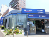 みずほ銀行稲毛支店