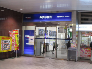 みずほ銀行千葉支店の画像1
