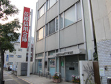 佐原信用金庫作草部支店