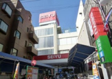 西友 下高井戸店