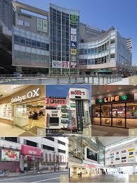 相模大野駅の画像1