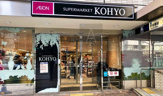 KOHYO 肥後橋店