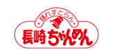 長崎ちゃんめん　山口宇部恩田店