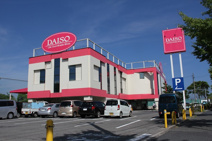 ザ・ダイソー　宇部恩田店