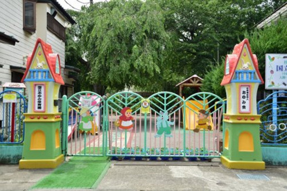 国立あゆみ保育園の画像1
