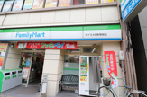 ファミリーマート MYS大国町駅前店
