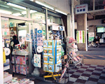 弘鈴堂(有)森田書店の画像1