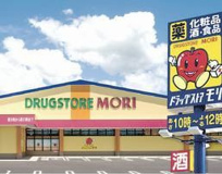 ドラッグストアモリ　宇部沖の旦店