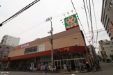 ライフ 大国町店