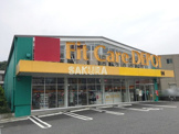 ＦｉｔＣａｒｅＤＥＰＯＴ 明津店