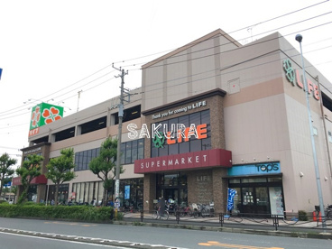 ライフ子母口店の画像1