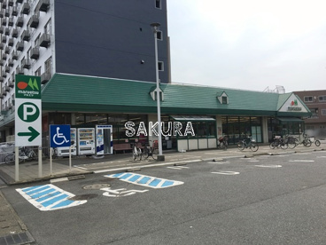 マルエツ 子母口店の画像1