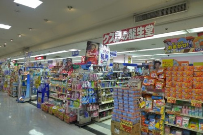 龍生堂薬局　永山店の画像1
