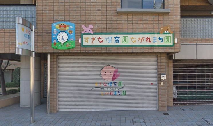 の画像