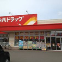 ツルハドラッグ 西野2条店