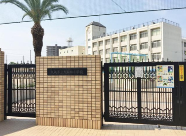 大阪市立大和田小学校の画像1