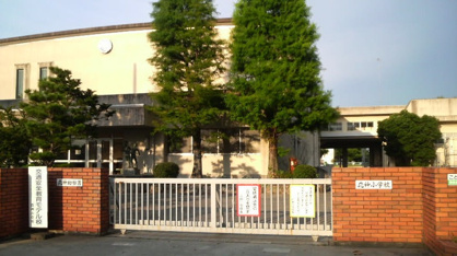 徳島市立応神小学校の画像1