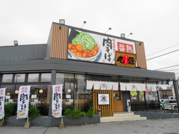 丸源商店の画像2