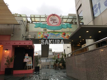 自由が丘スイーツフォレストの画像1