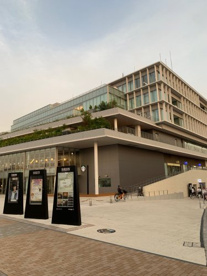 大和市文化創造拠点シリウス 芸術文化ホールの画像1