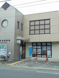 淵野辺郵便局