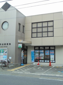 淵野辺郵便局の画像1