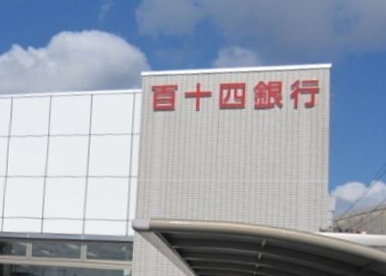 百十四銀行鳴門支店の画像1