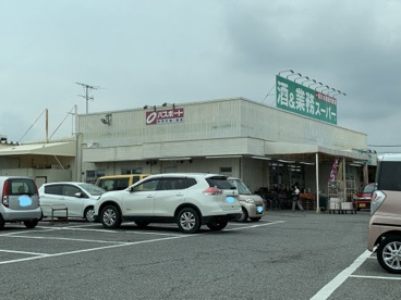 酒＆業務スーパー羽生店の画像1