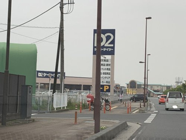 ケーヨーデイツー 羽生駅前店の画像1