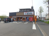 丸亀製麺川崎津田山