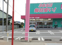 ディスカウントドラッグ　コスモス厚南店