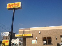 ジョイフル　黒石店