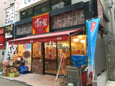 すき家 新横浜店の画像1