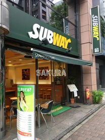 サブウェイ 新横浜店の画像1