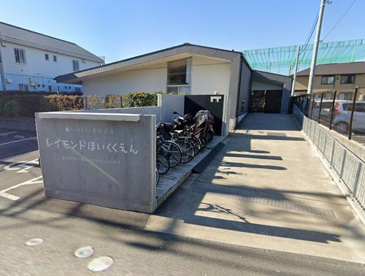 レイモンド湘南保育園の画像1