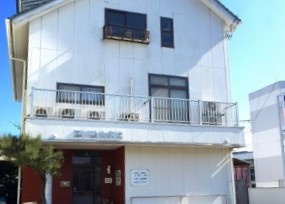 藤川動物病院の画像1