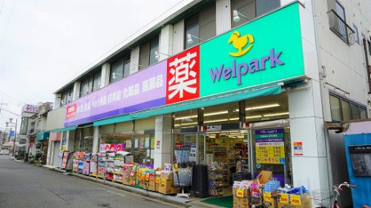 ウェルパーク/川越新河岸駅前店の画像1