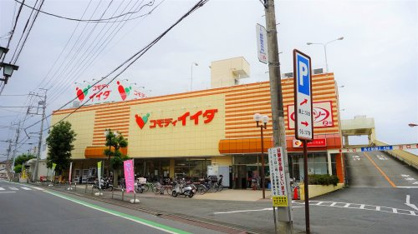 コモディイイダ/新河岸店の画像3