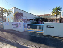 座間市立緑ケ丘保育園