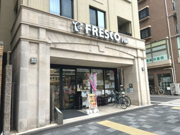 フレスコミニ 新町御池店の画像1