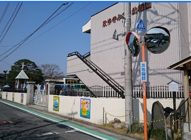 欣浄寺みのり幼稚園の画像1