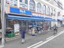 ビッグ・エー相模原相模台店