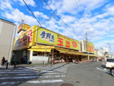 スーパー玉出　信太山店