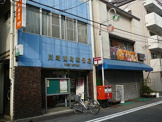 川崎南町郵便局 