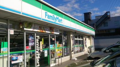 ファミリーマート 板橋三園店の画像1