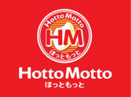 ほっともっと　宇部バイパス店の画像1