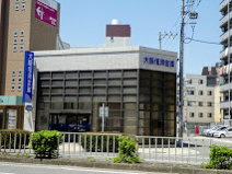 大阪信用金庫九条支店