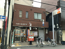 大阪九条郵便局
