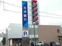 北洋銀行 西線支店(石山通コンサルティングプラザ設置店)の画像1