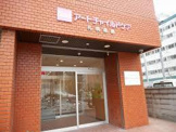アートチャイルドケア札幌桑園